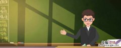 给老师的祝福语大全 给老师的祝福语大全简短10个字