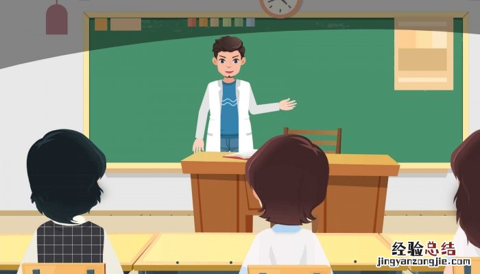 给老师的祝福语大全 给老师的祝福语大全简短10个字