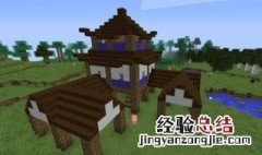 我的世界钢刀怎么做 我的世界钢锯怎么做