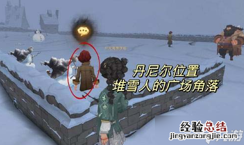 哈利波特魔法觉醒抓虫子 4月20日哈利波特魔法觉醒捉迷藏在哪