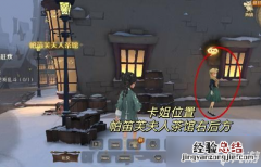 哈利波特魔法觉醒抓虫子 4月20日哈利波特魔法觉醒捉迷藏在哪