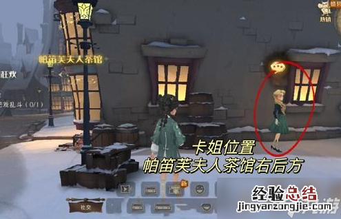 哈利波特魔法觉醒抓虫子 4月20日哈利波特魔法觉醒捉迷藏在哪