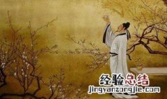 苏轼三次被贬后的心态 苏轼三次被贬的地方是哪里