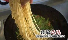 蒜苔豆角肉的汤面条怎么做好吃 蒜苔 豆角
