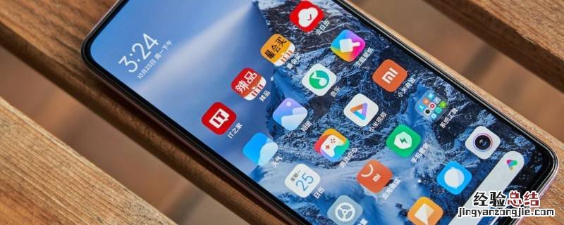 红米手机导航键怎么设置 红米手机导航键怎么设置图标