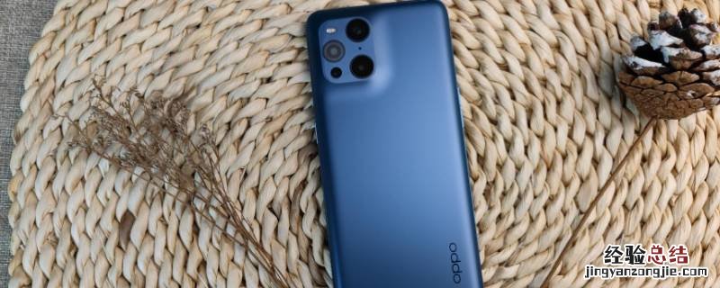 oppo桌面隐藏功能键 oppo桌面隐藏功能