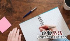 带土带水的字女孩名字好听 带土和水的女孩名字