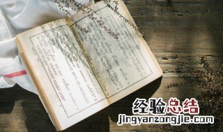 白起在历史上的地位 白起是历史人物吗