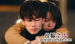 将恋爱进行到底的大结局是什么意思 将恋爱进行到底的大结局是什么