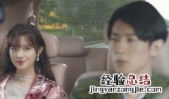 蓬莱间林建南的真实身份是什么 蓬莱间林夏的爸爸是什么身份