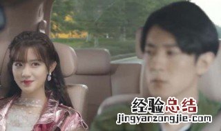 蓬莱间林建南的真实身份是什么 蓬莱间林夏的爸爸是什么身份