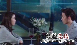 地球脸红了苗宇洗澡 地球脸红了苗宇的结局是什么