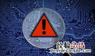 网络安全对世界安全造成的影响是 网络安全对世界安全造成的影响