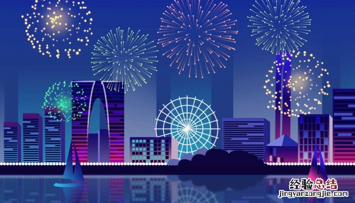 感谢老师的元旦祝福语有哪些内容 感谢老师的元旦祝福语有哪些