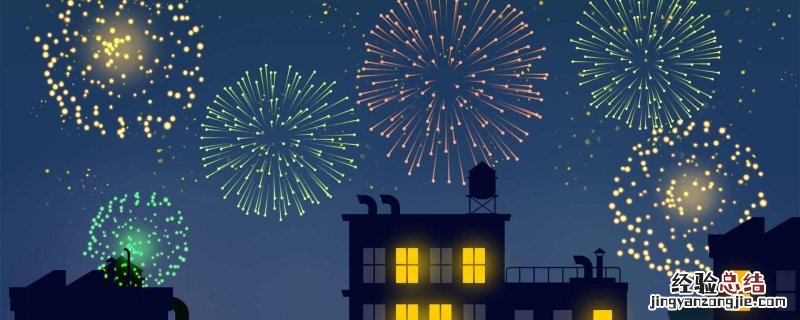 感谢老师的元旦祝福语有哪些内容 感谢老师的元旦祝福语有哪些