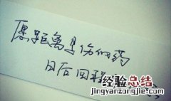 关于暗恋的唯美句 关于暗恋的唯美句子古风