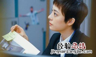 安家结局剧情介绍 安家里最后结局