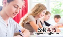 成语壮志凌云是什么意思 壮志凌云是什么意思解释词语