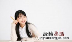 成语日东月西是什么意思 日东月西是成语吗