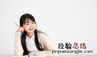 成语日东月西是什么意思 日东月西是成语吗