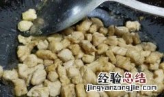 竹笋干子怎么做 干子怎么做