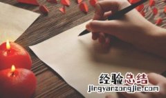 关于演讲稿的作文 关于演讲稿的作文100字