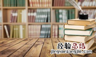 今是昨非的意思是什么意思 成语今是昨非是什么意思