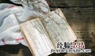 成语著作等身是啥意思 成语著作等身是什么意思