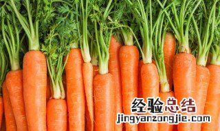 胡萝卜和醋能一起吃吗