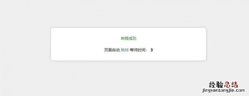 附网址 2023江苏大学生志愿服务乡村振兴计划如何报名