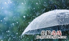 关于写雨的诗句 关于写雨的诗