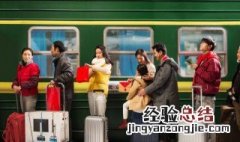 平遥站和平遥古城站的区别 平遥古城站是动车站吗