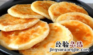糖饼的制作方法 千层糖饼的制作方法