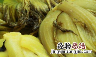 酸芥菜的腌制方法 酸芥菜的腌制方法需多少盐