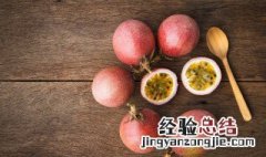 鱼肉和百香果能一块吃 鱼和百香果能一起吃