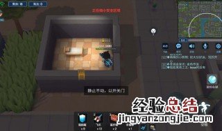 逃跑吧少年组队大乱斗什么时候更新的 逃跑吧少年组队大乱斗什么时候更新