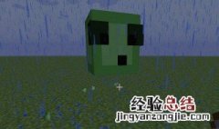 我的世界什么时候刷史莱姆 我的世界什么时候刷史莱姆最快