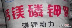 磷钾肥和磷酸二氢钾有什么区别 磷二钾和磷酸二氢钾有啥区别