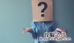 你怎么了用英语怎么说四种 你怎么了用英语怎么说