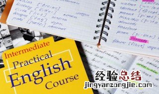 它的英语怎么写 拼写它的英语怎么写