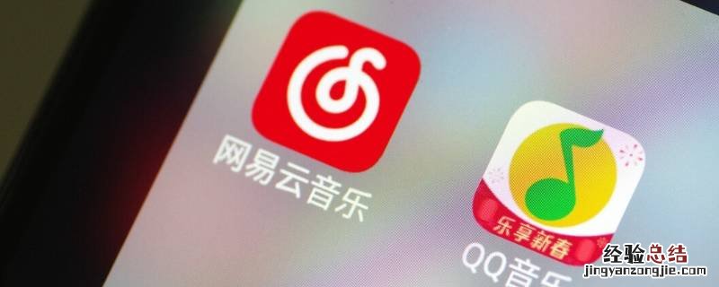网易云怎么显示在通知栏上安卓
