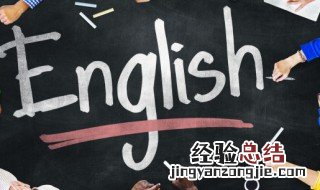 她的名字用英语怎么说 她的用英语怎么说