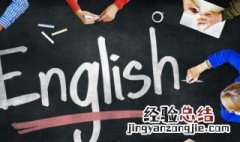 grey怎么读音英语怎么读音发音 grey怎么读