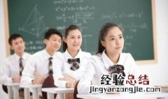 杂志的英语怎么读怎么写 杂志的英语怎么读