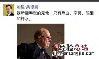 打开朋友圈时有一个圆圈是什么 打开朋友圈时有一个圆圈