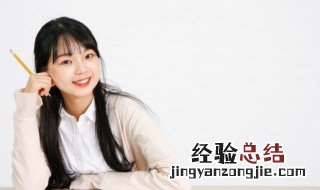 宥字怎么读潮汕话 宥字怎么读