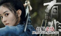 有翡男主角之前定的谁 有翡男主什么时候出场