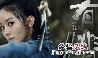 有翡男主角之前定的谁 有翡男主什么时候出场