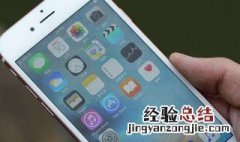 苹果手机音量太小怎么办 手机音量太小怎么办
