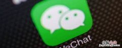 微信视频号怎么设置权限公开 微信视频号怎么设置权限